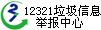 中国机械网―机械行业网站！